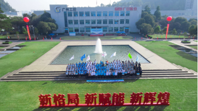 J9.COM·(中国集团)官方网站